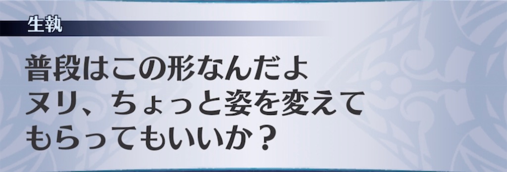 f:id:seisyuu:20220102122345j:plain