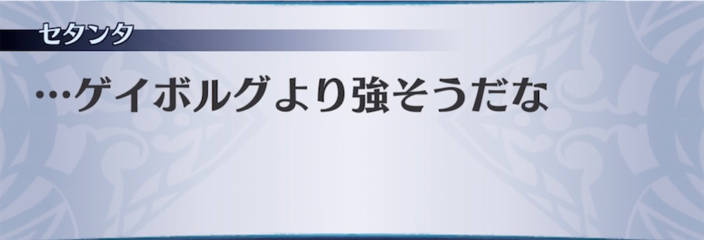 f:id:seisyuu:20220102122430j:plain