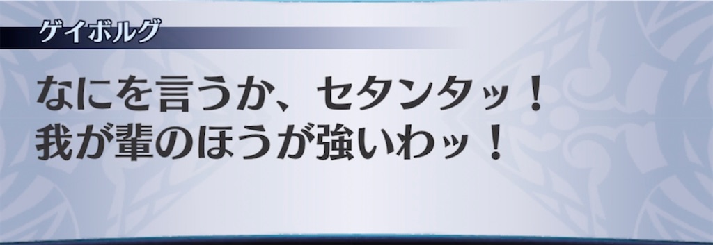 f:id:seisyuu:20220102122432j:plain
