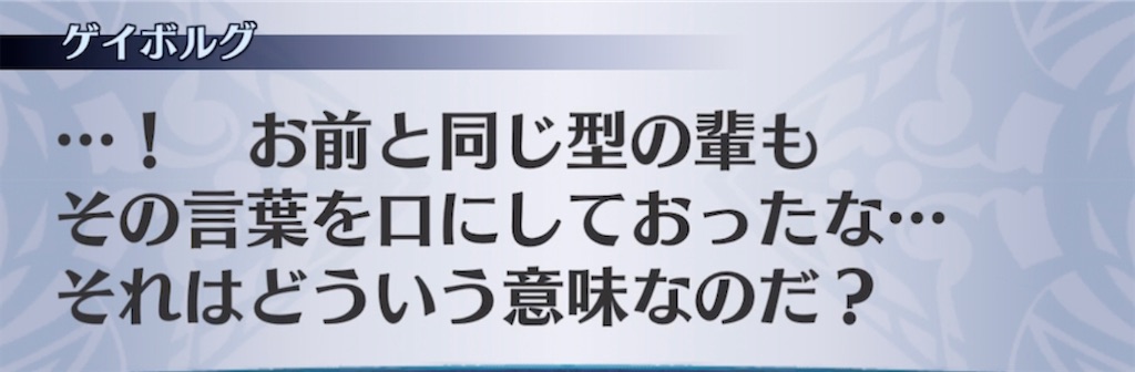 f:id:seisyuu:20220102124323j:plain