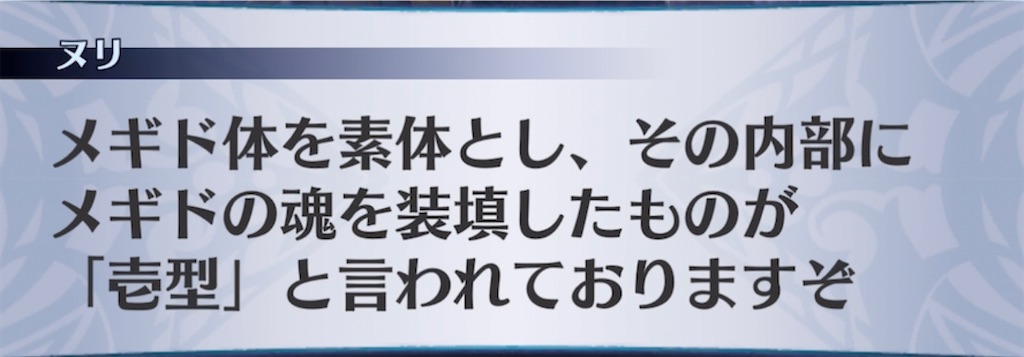 f:id:seisyuu:20220102124327j:plain