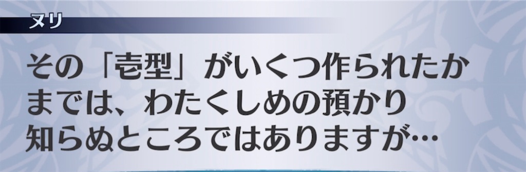 f:id:seisyuu:20220102124330j:plain