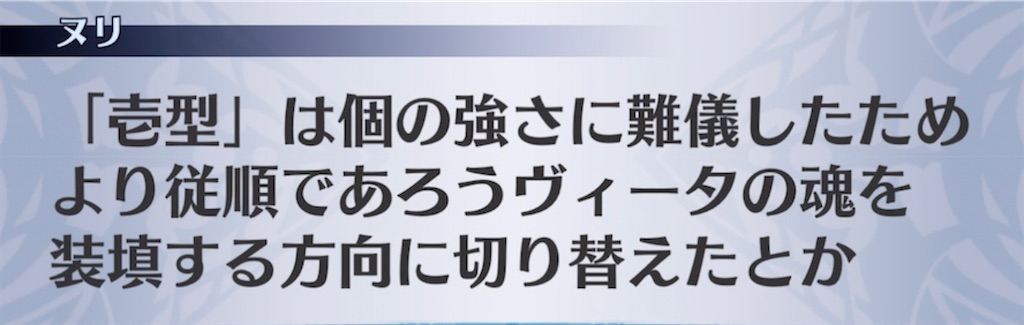 f:id:seisyuu:20220102124332j:plain
