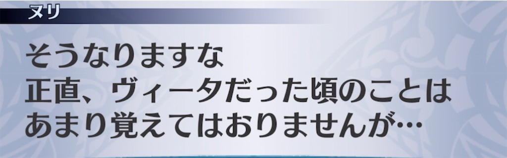f:id:seisyuu:20220102124419j:plain