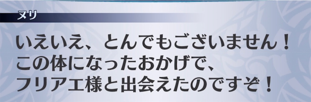 f:id:seisyuu:20220102191833j:plain