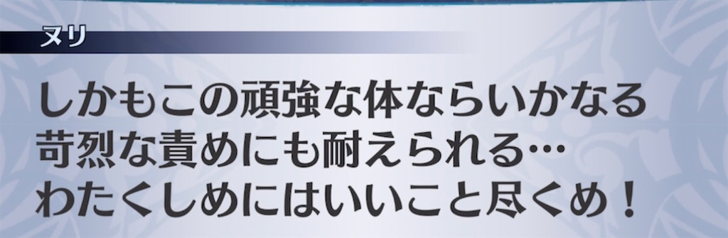 f:id:seisyuu:20220102191836j:plain