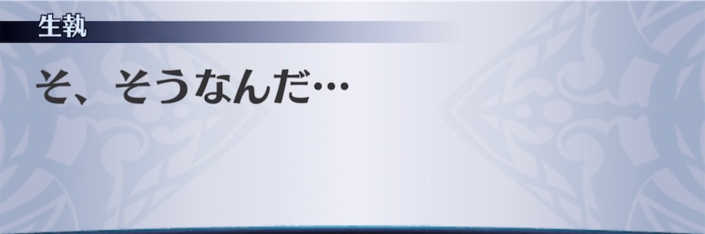 f:id:seisyuu:20220102191838j:plain