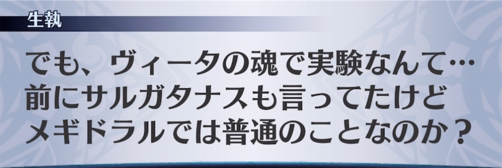f:id:seisyuu:20220102194056j:plain