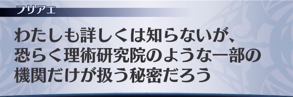 f:id:seisyuu:20220102194101j:plain