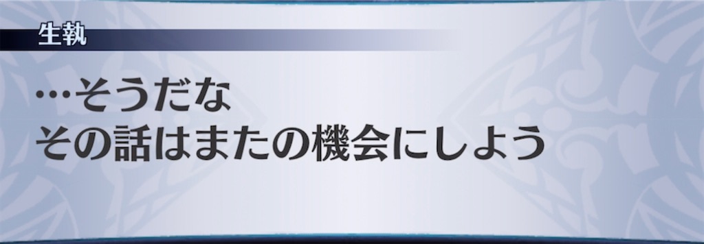 f:id:seisyuu:20220102194107j:plain