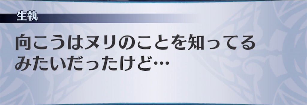 f:id:seisyuu:20220102194223j:plain