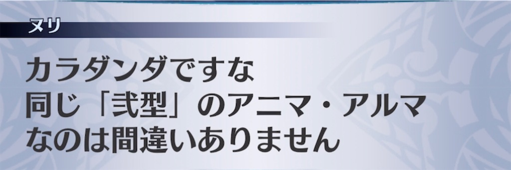 f:id:seisyuu:20220102194225j:plain