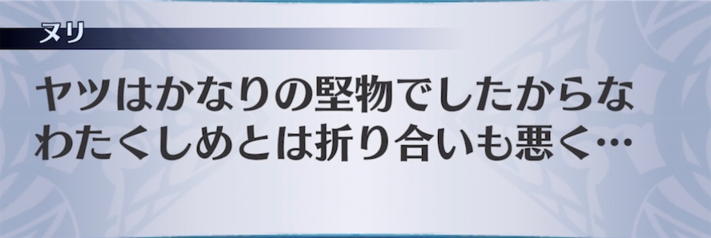 f:id:seisyuu:20220102194227j:plain