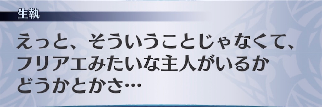 f:id:seisyuu:20220102194323j:plain