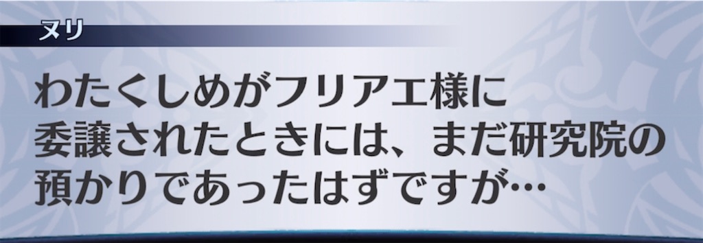 f:id:seisyuu:20220102194325j:plain