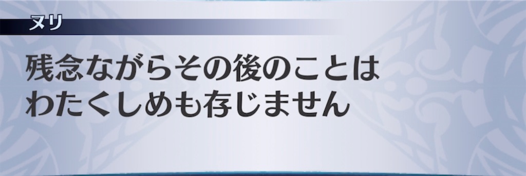 f:id:seisyuu:20220102194327j:plain