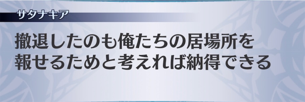 f:id:seisyuu:20220102194518j:plain