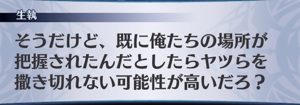 f:id:seisyuu:20220102194532j:plain