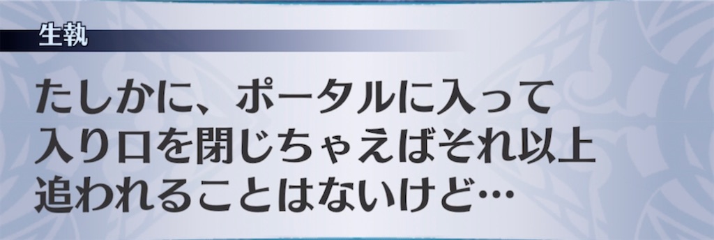f:id:seisyuu:20220102194623j:plain