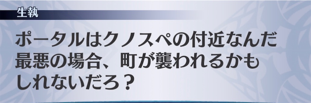 f:id:seisyuu:20220102194625j:plain