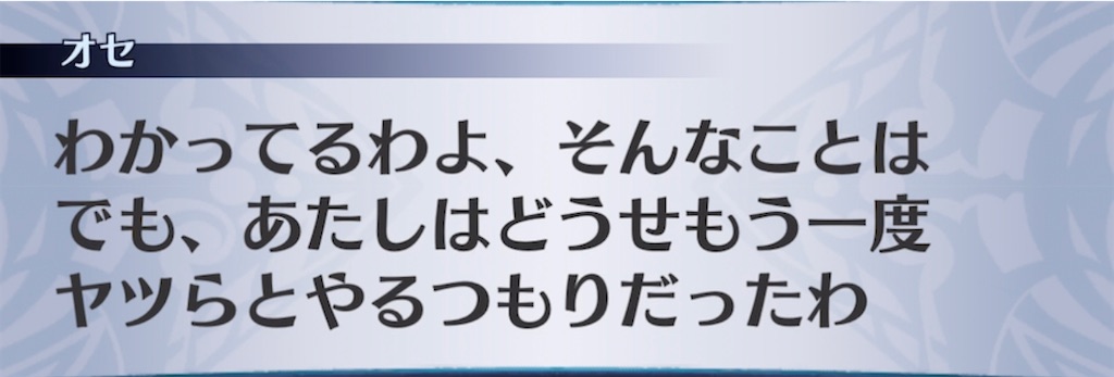 f:id:seisyuu:20220102194750j:plain