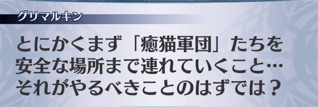 f:id:seisyuu:20220102194905j:plain