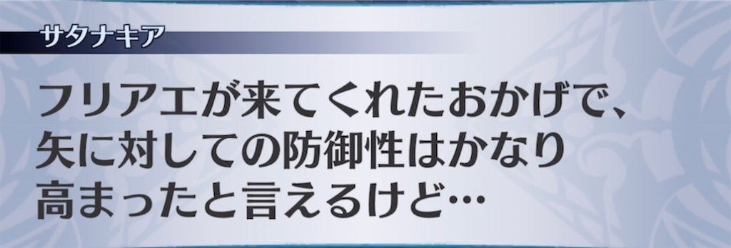 f:id:seisyuu:20220102194917j:plain
