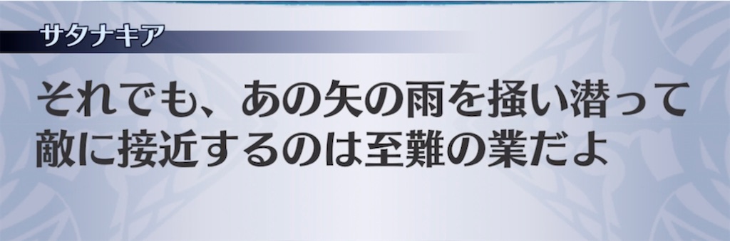 f:id:seisyuu:20220102194919j:plain