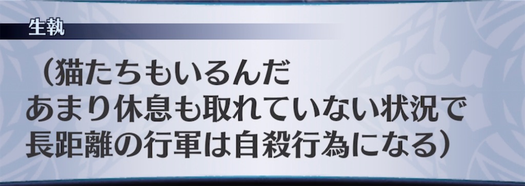 f:id:seisyuu:20220102195100j:plain