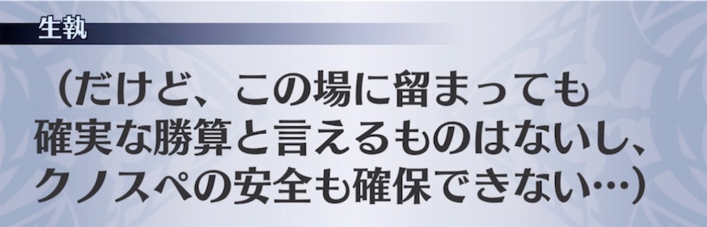 f:id:seisyuu:20220102195104j:plain