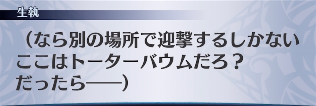 f:id:seisyuu:20220102195107j:plain