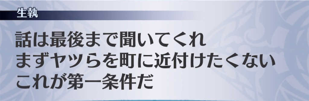 f:id:seisyuu:20220102195257j:plain