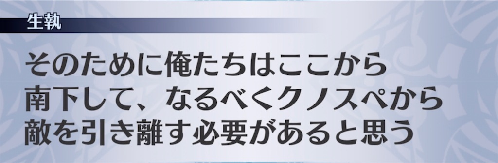 f:id:seisyuu:20220102195305j:plain