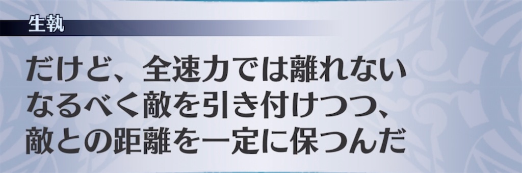 f:id:seisyuu:20220102195308j:plain