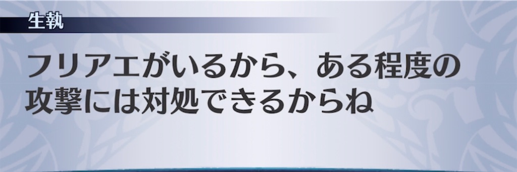 f:id:seisyuu:20220102195310j:plain