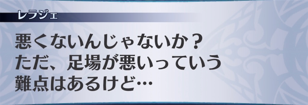 f:id:seisyuu:20220102195622j:plain