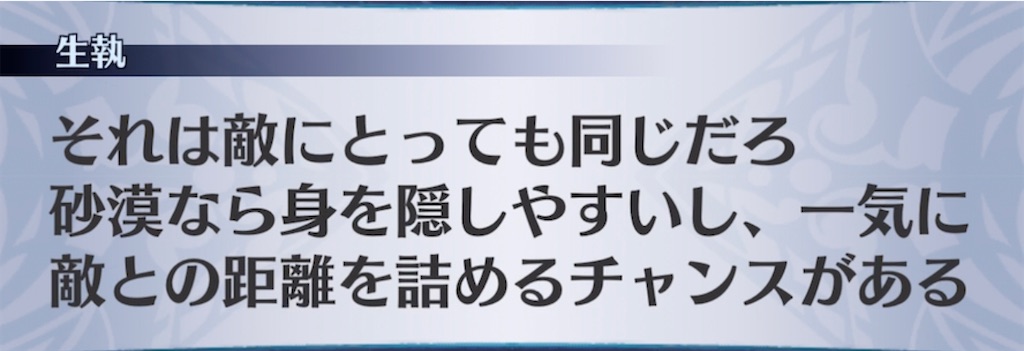 f:id:seisyuu:20220102195625j:plain