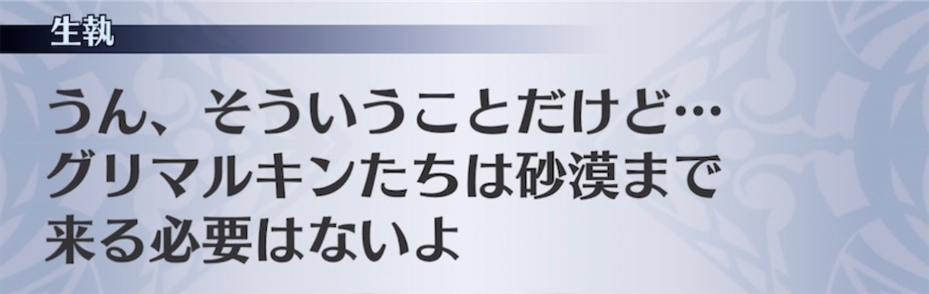 f:id:seisyuu:20220102195629j:plain