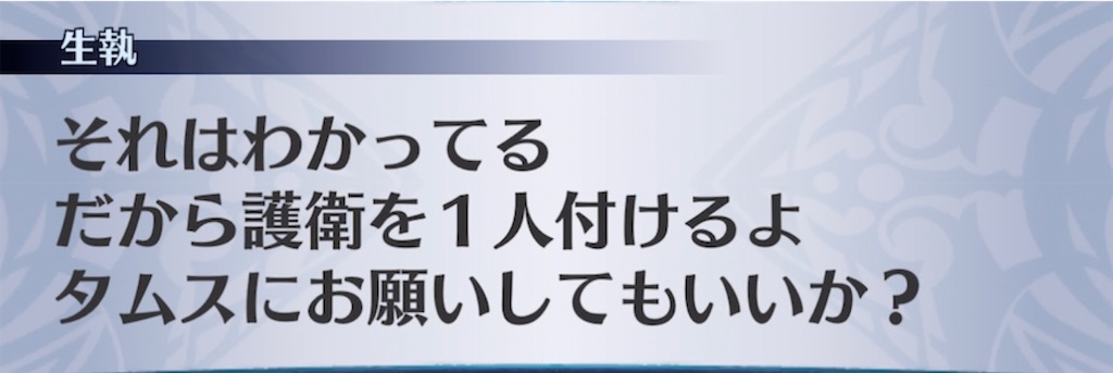 f:id:seisyuu:20220102195841j:plain