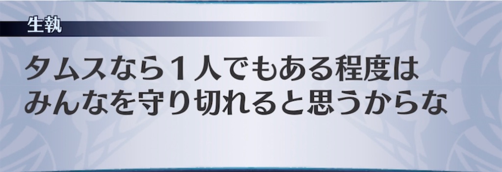 f:id:seisyuu:20220102195844j:plain