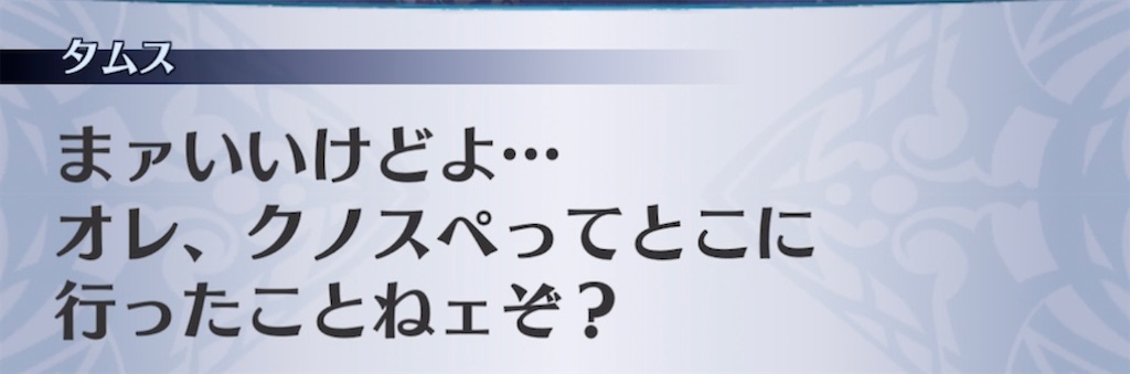 f:id:seisyuu:20220102195846j:plain