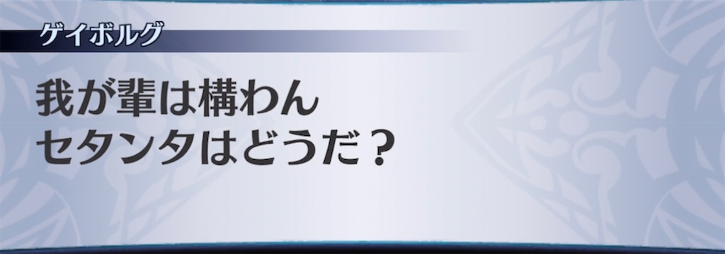 f:id:seisyuu:20220102195933j:plain