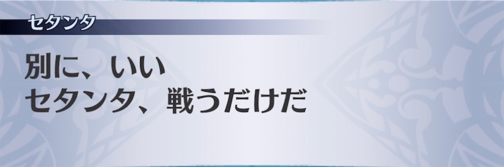 f:id:seisyuu:20220102195935j:plain