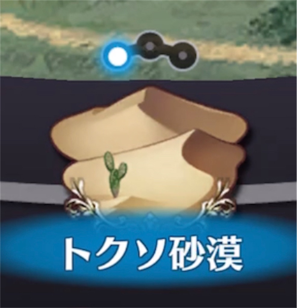 f:id:seisyuu:20220105143403j:plain