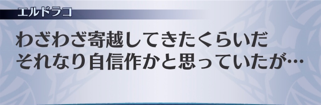 f:id:seisyuu:20220105143414j:plain