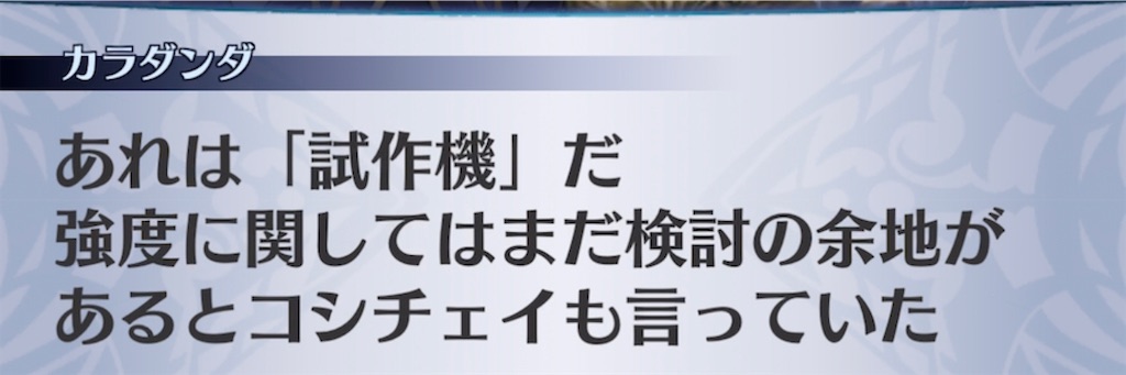 f:id:seisyuu:20220105143417j:plain