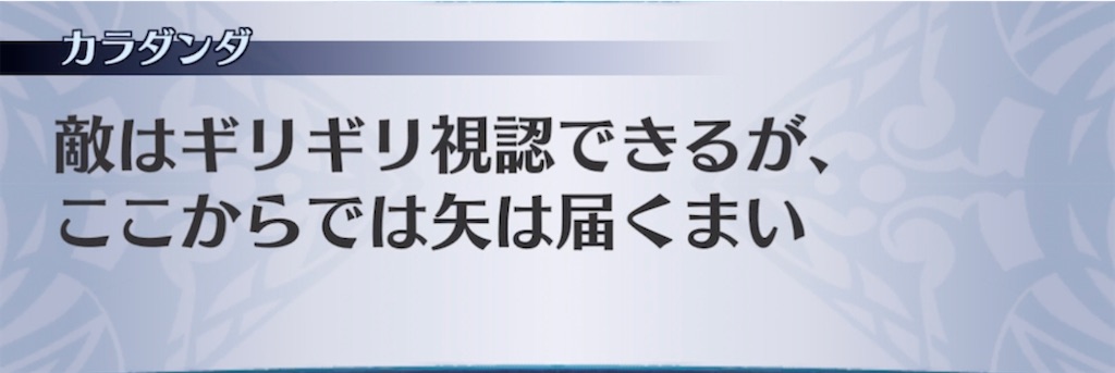 f:id:seisyuu:20220105183534j:plain