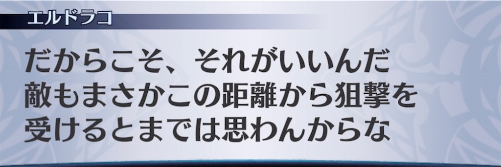f:id:seisyuu:20220105183538j:plain
