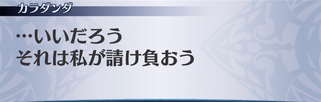 f:id:seisyuu:20220105183632j:plain