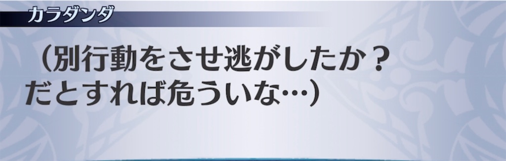f:id:seisyuu:20220105190941j:plain